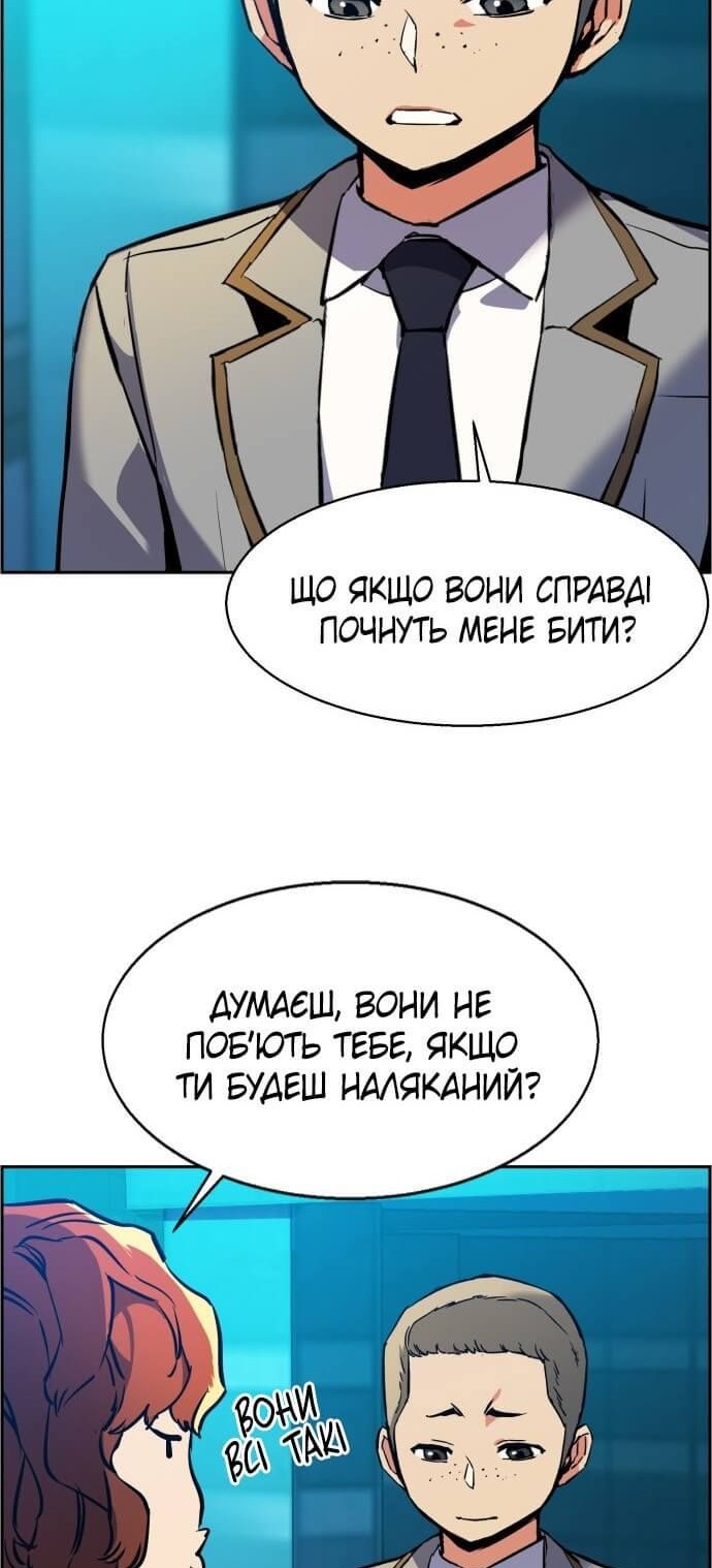 Сторінка 18