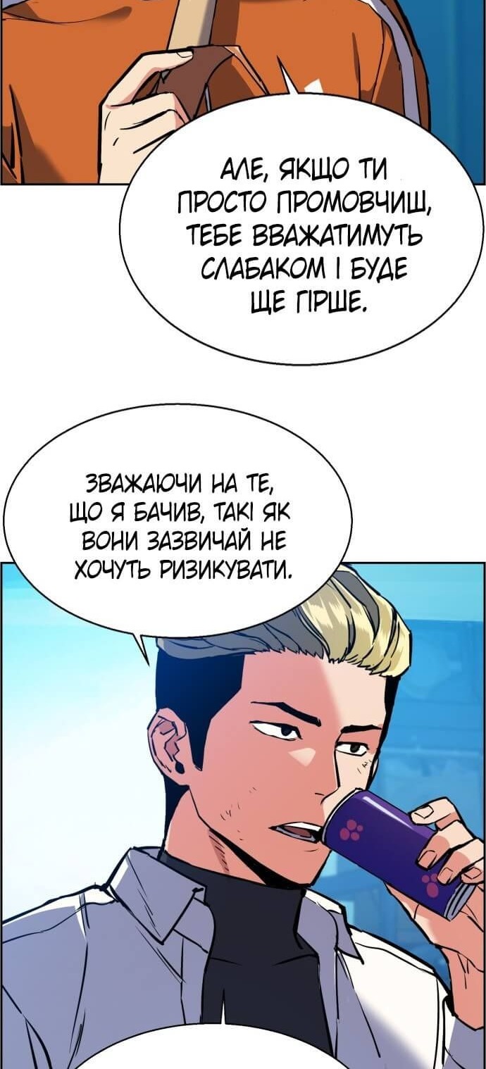 Сторінка 20