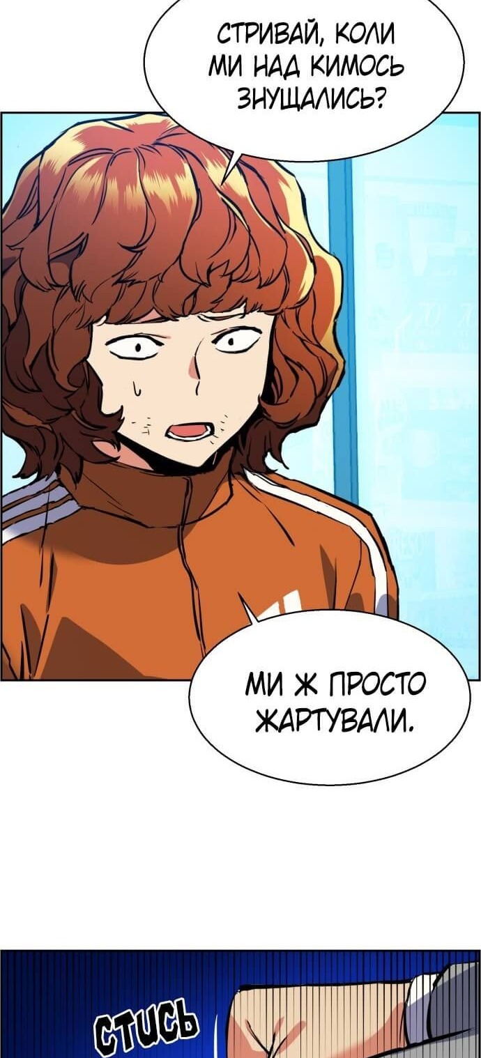 Сторінка 45