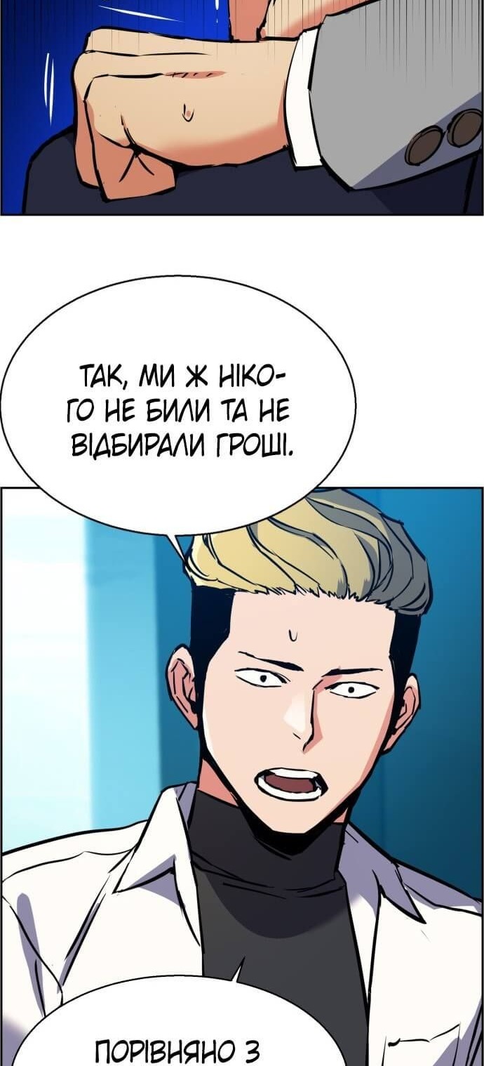 Сторінка 46