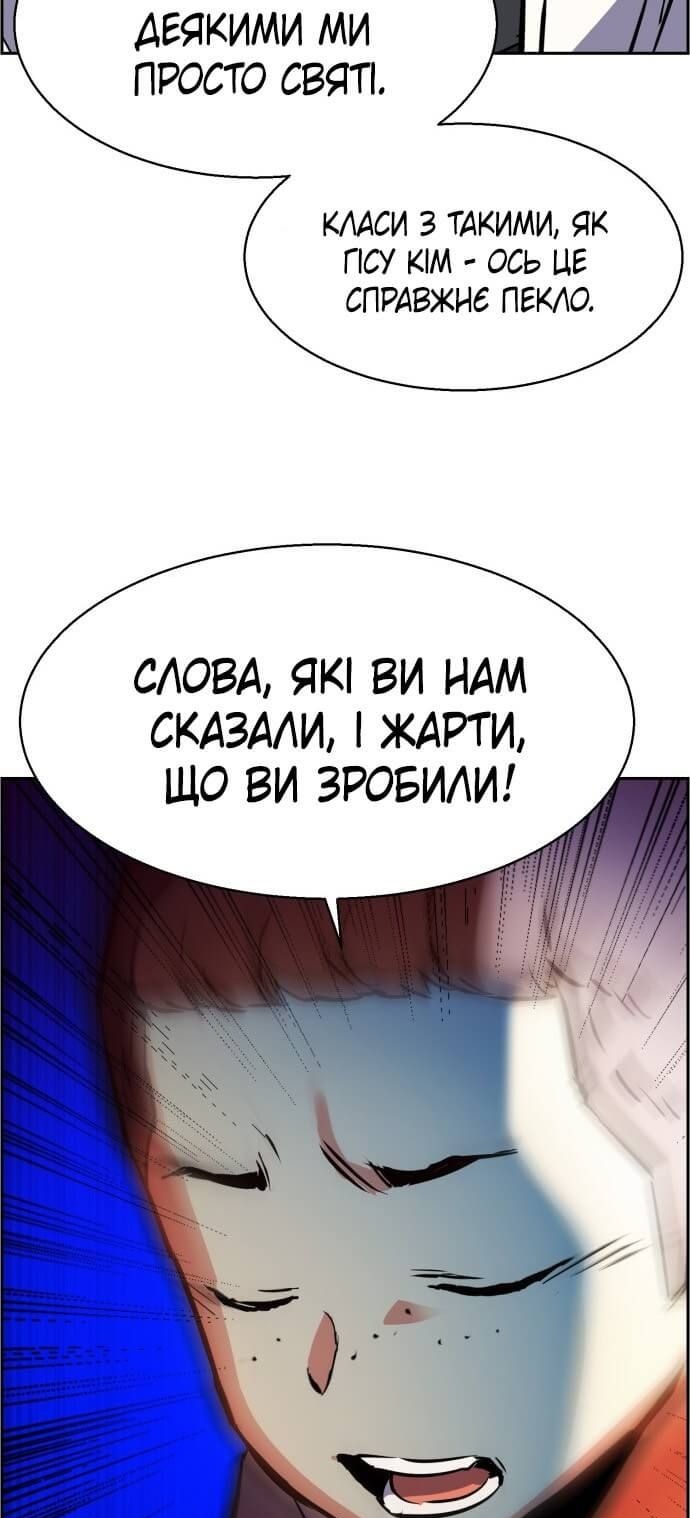 Сторінка 47