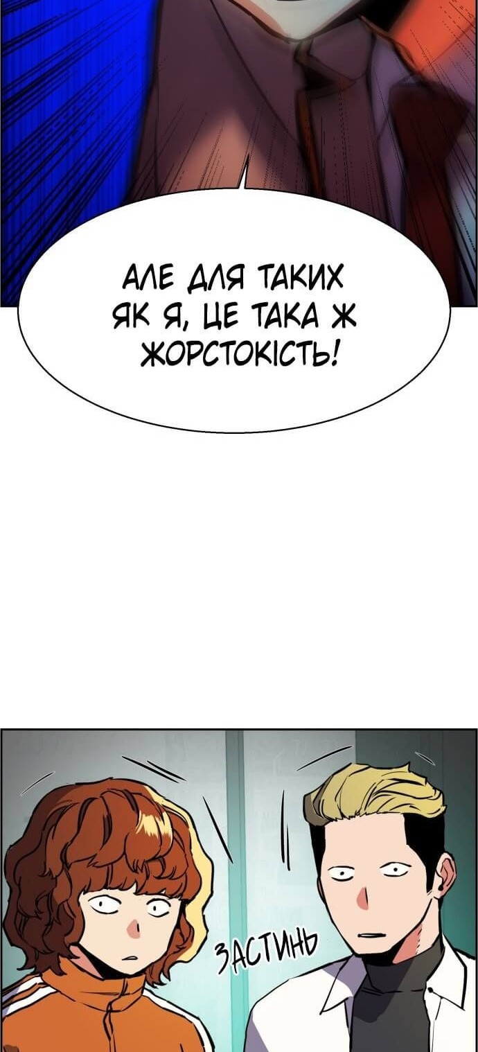 Сторінка 48