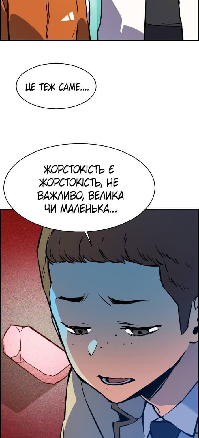 Сторінка 49