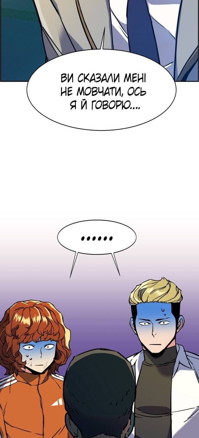 Сторінка 52