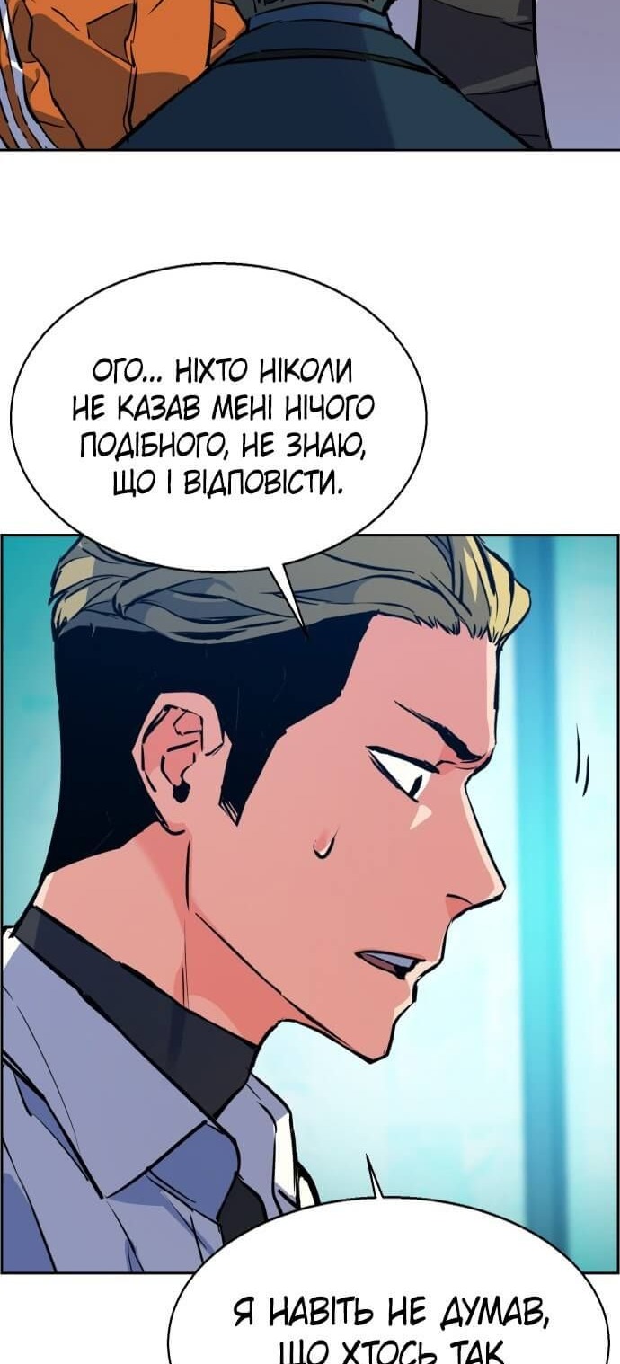 Сторінка 53