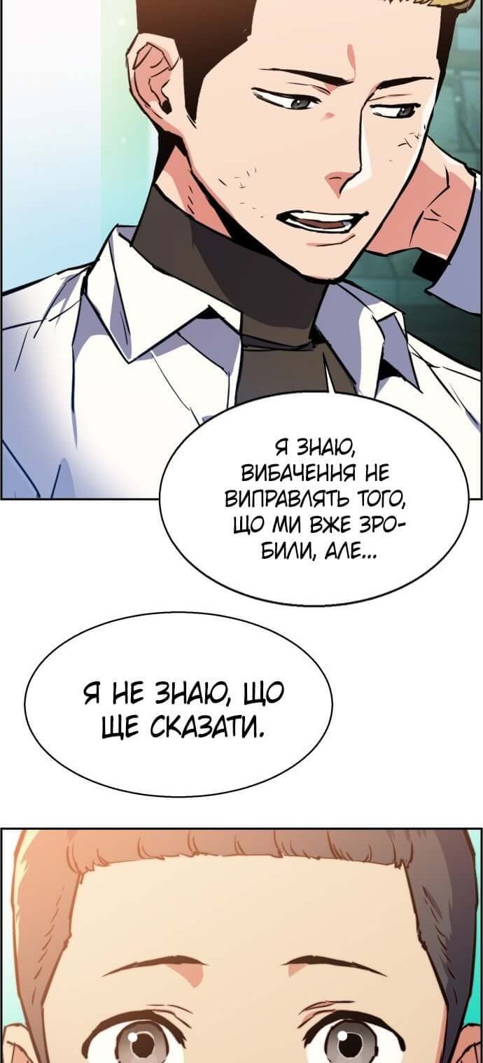 Сторінка 58