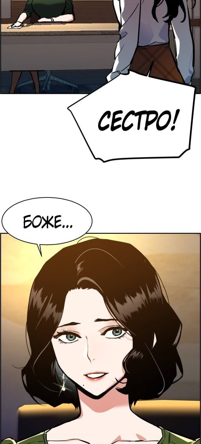 Сторінка 69