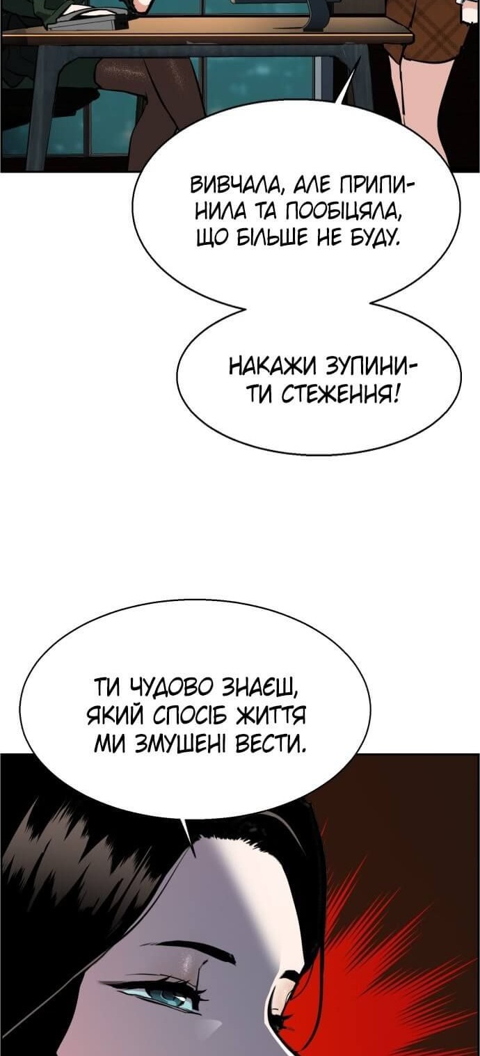 Сторінка 72