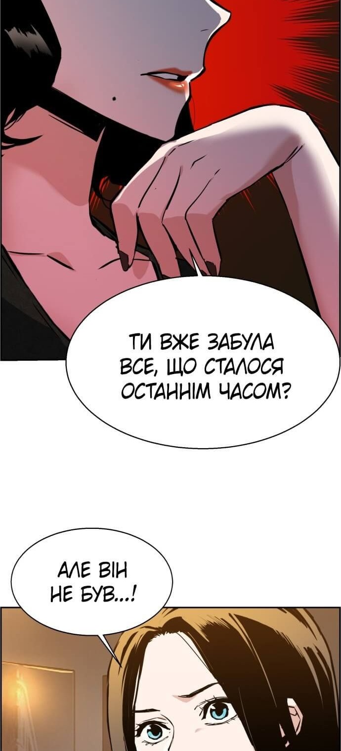 Сторінка 73