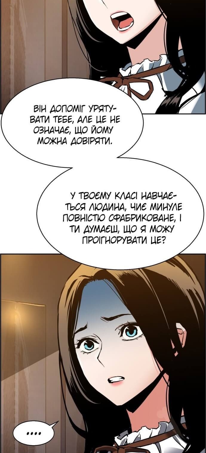 Сторінка 74