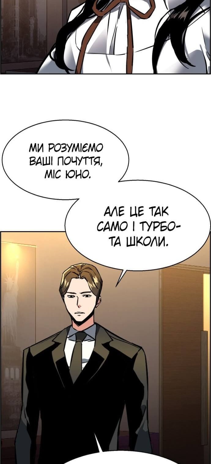 Сторінка 75