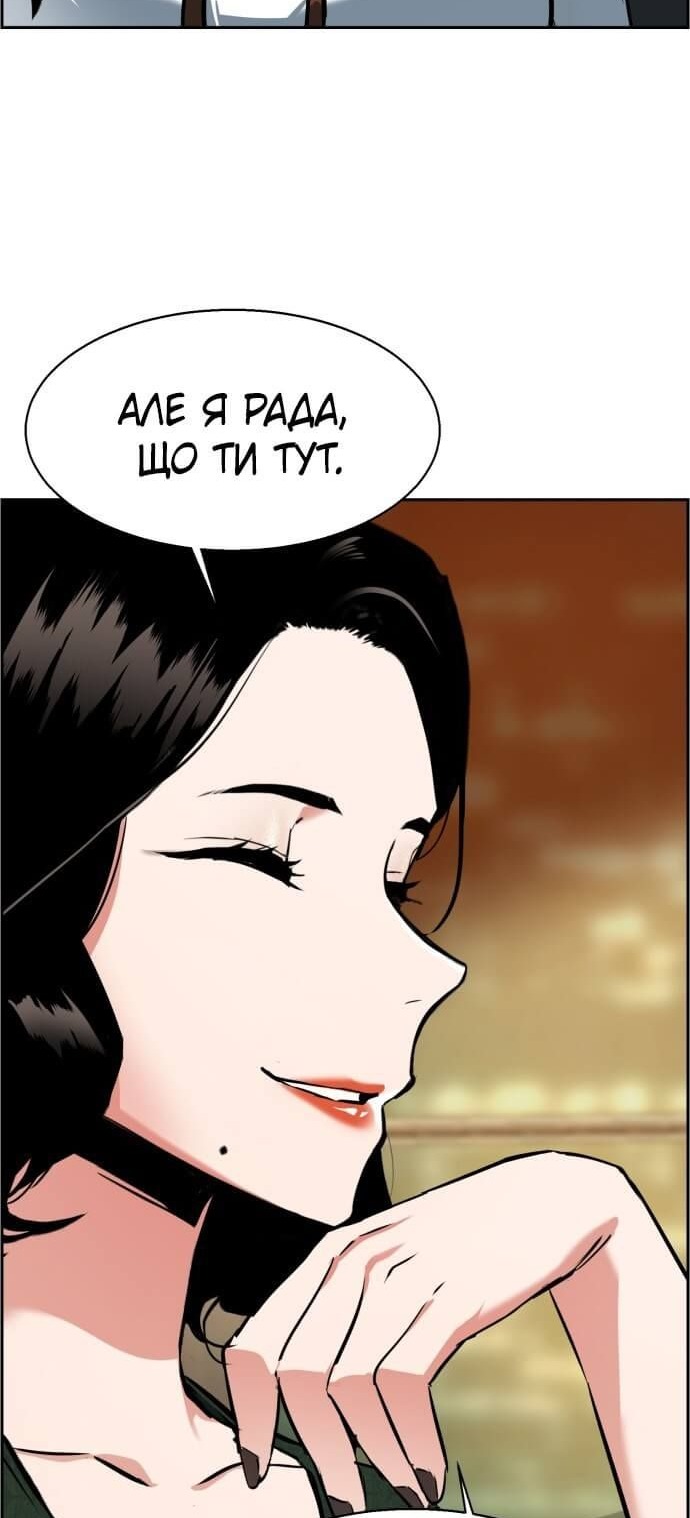 Сторінка 77