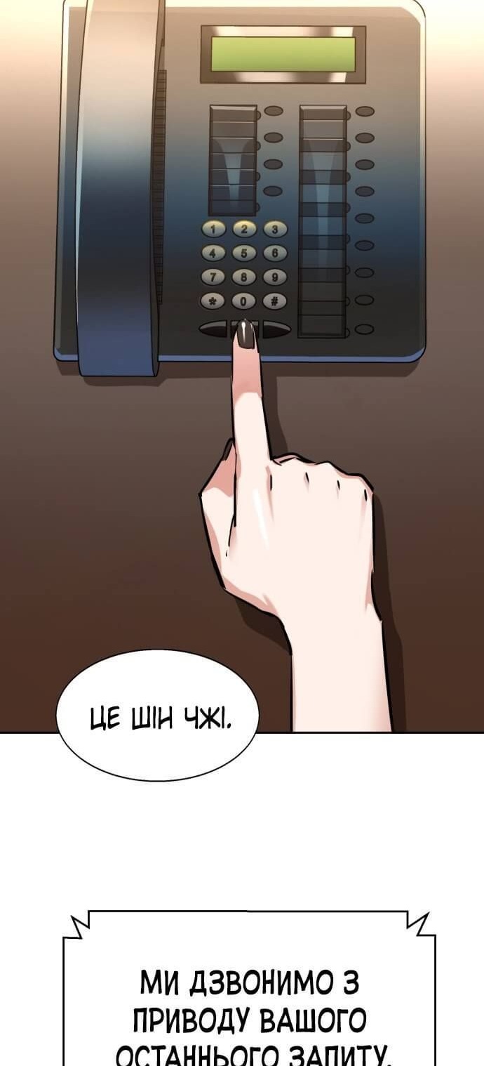 Сторінка 85