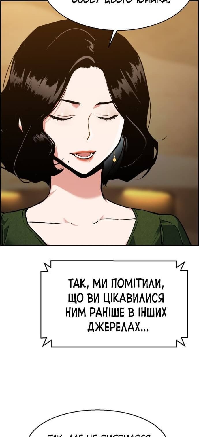 Сторінка 87