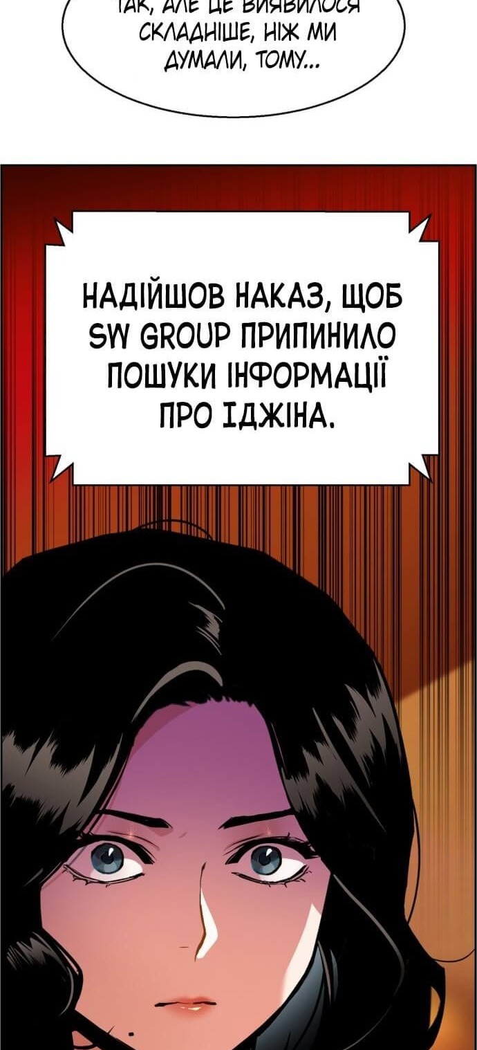 Сторінка 88
