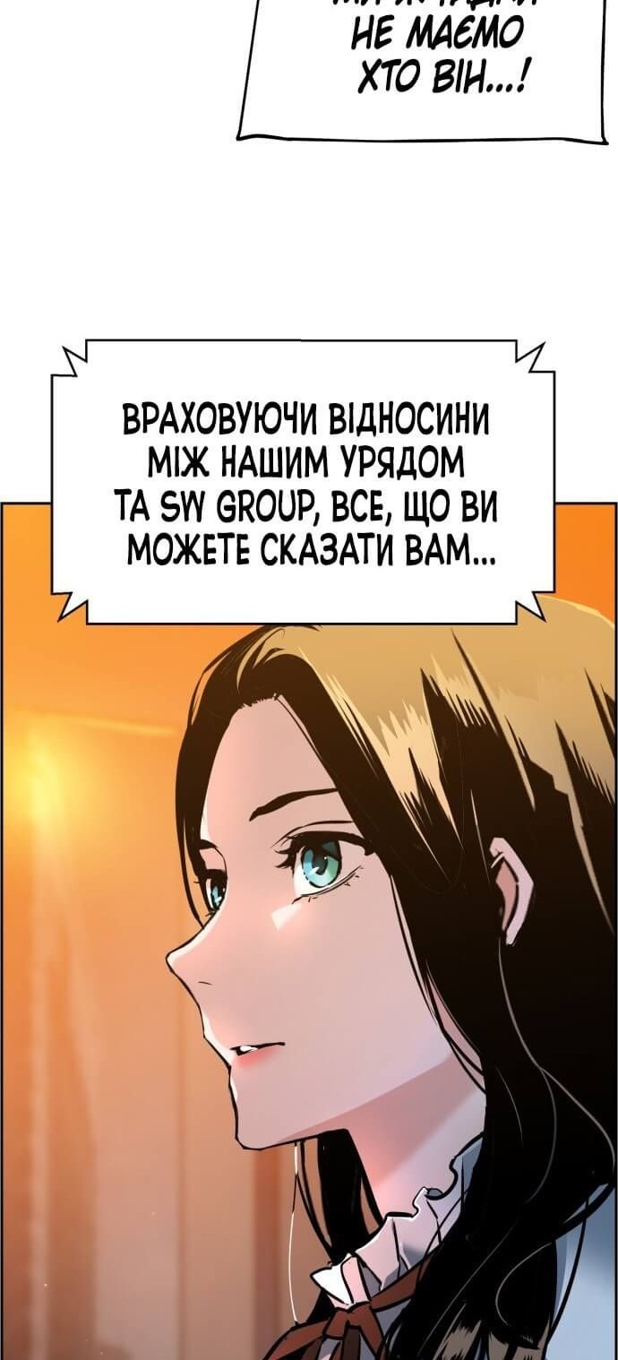 Сторінка 91