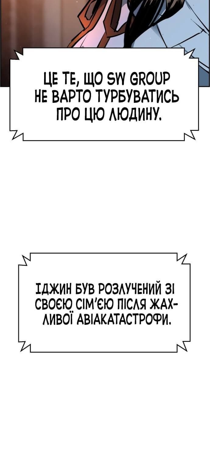Сторінка 92