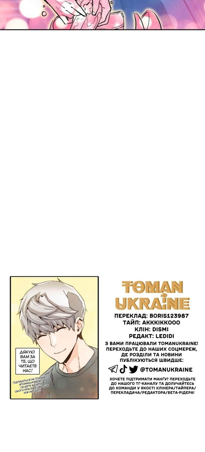 Сторінка 94