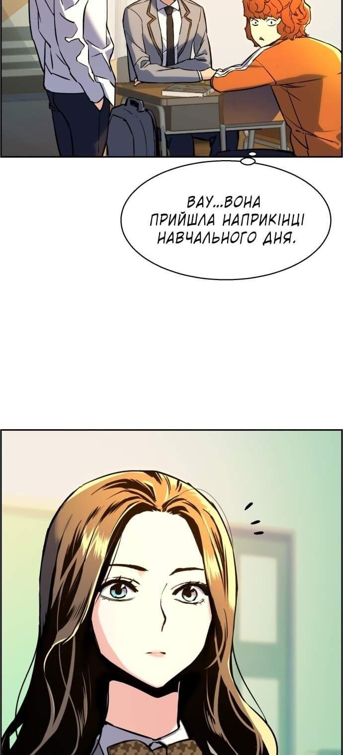 Сторінка 4