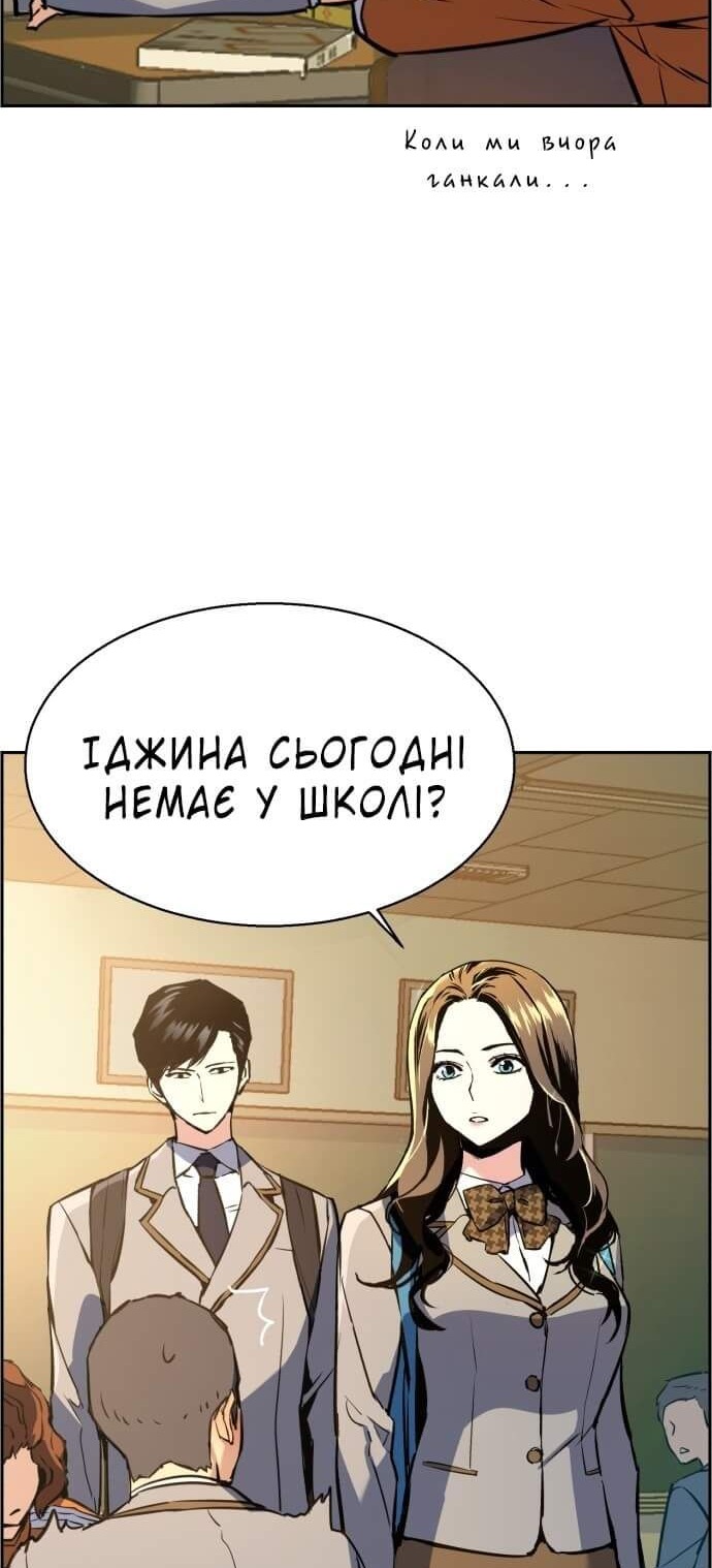 Сторінка 6