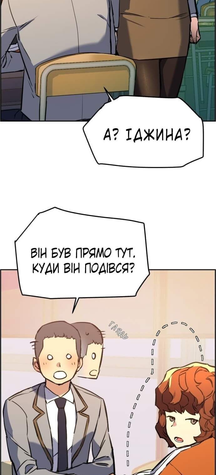 Сторінка 7