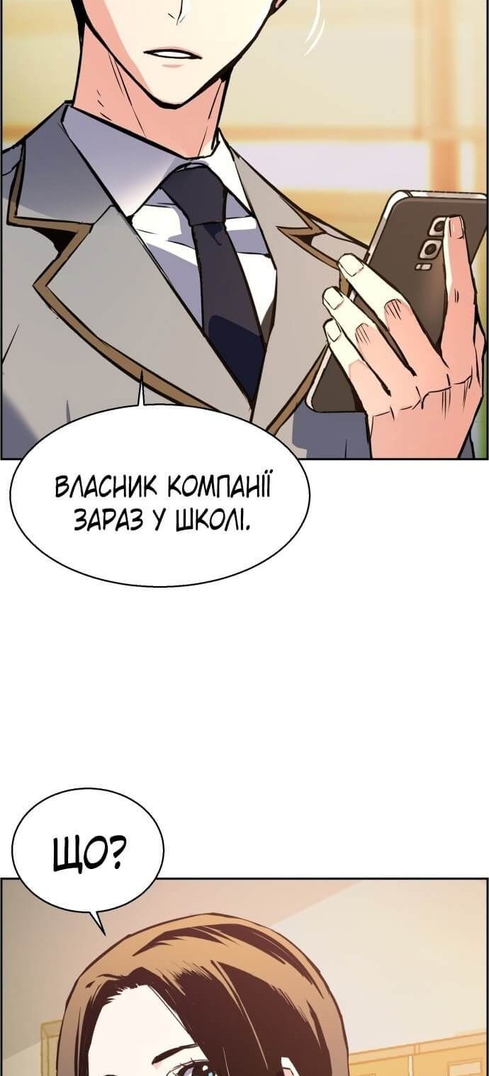 Сторінка 10