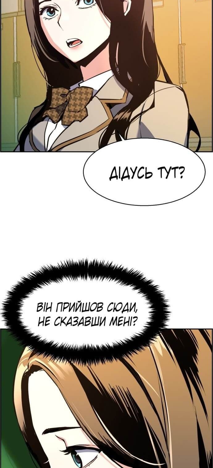 Сторінка 11
