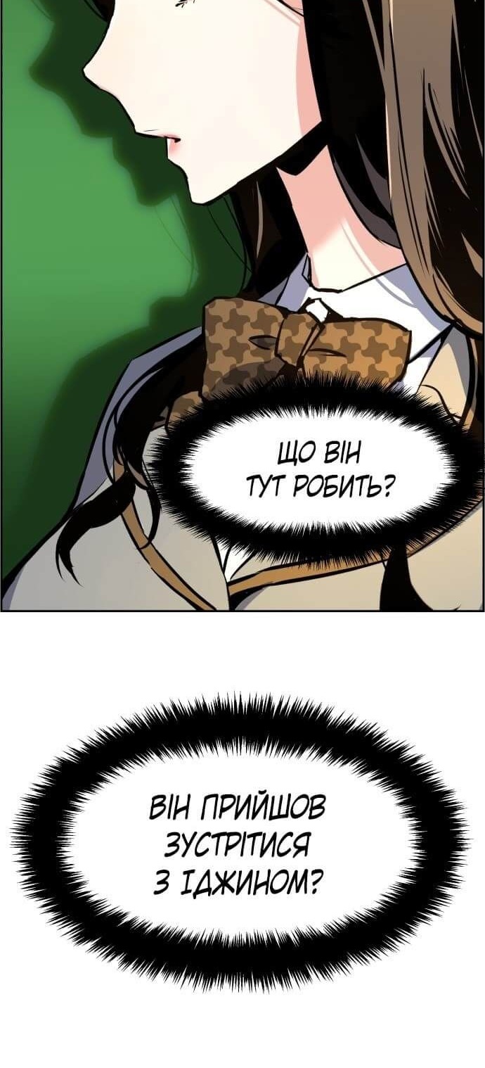 Сторінка 12
