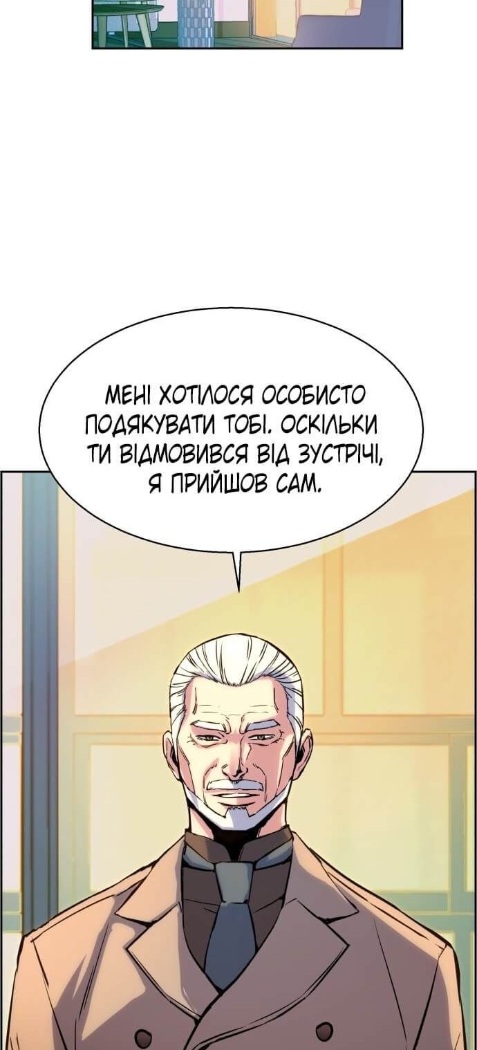 Сторінка 14