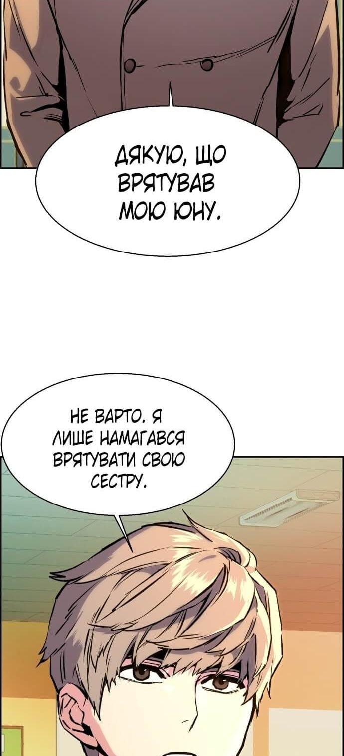 Сторінка 15