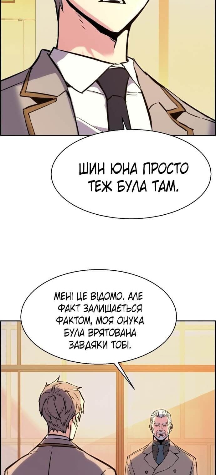 Сторінка 16