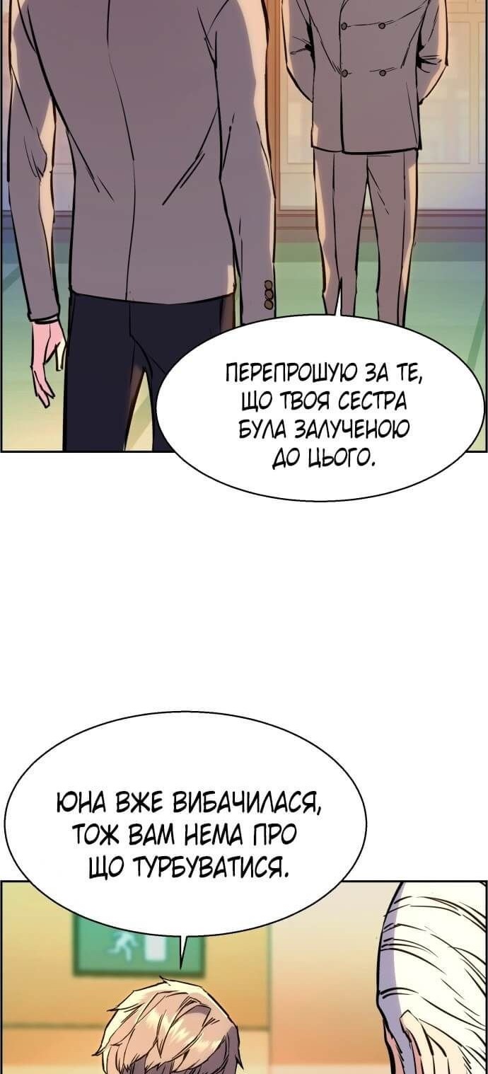 Сторінка 17
