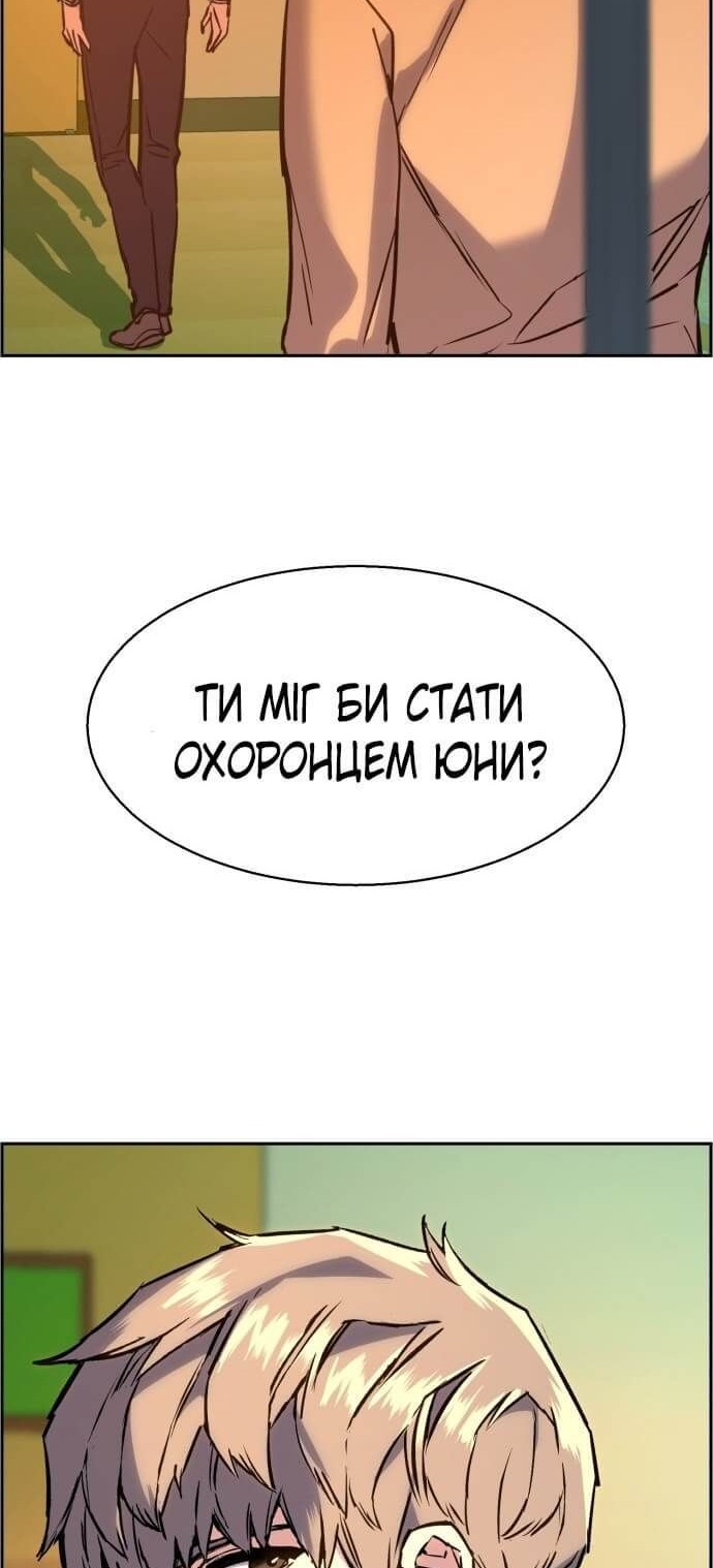Сторінка 20
