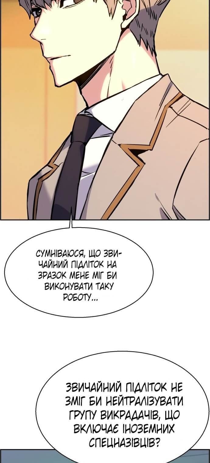 Сторінка 21