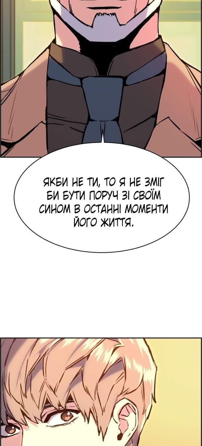 Сторінка 31