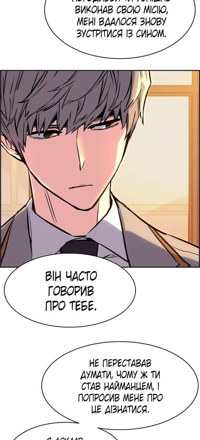 Сторінка 34