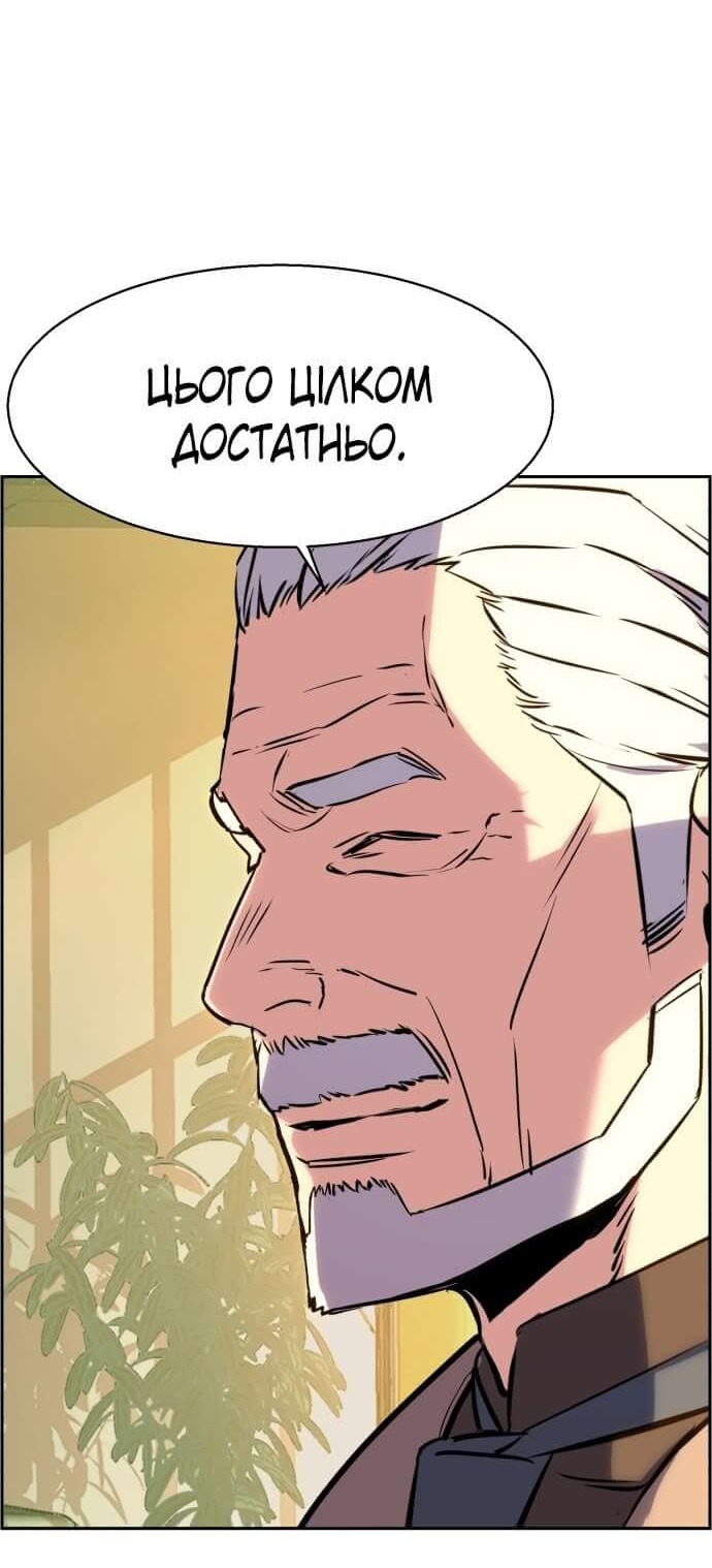 Сторінка 40