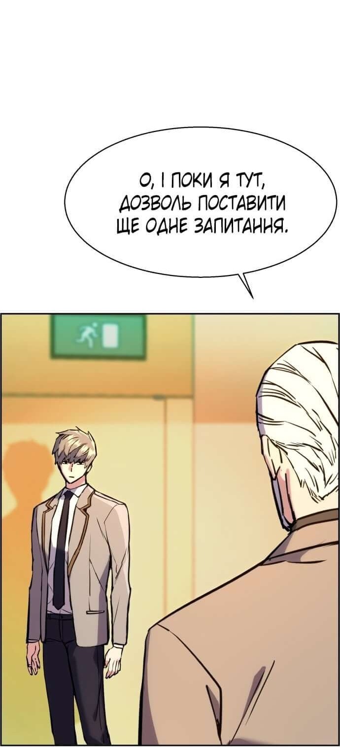 Сторінка 41