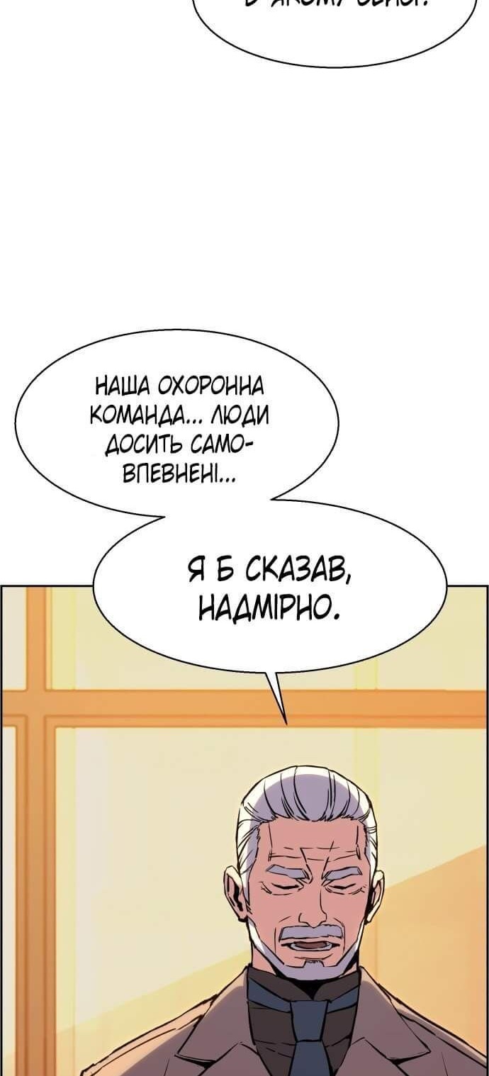 Сторінка 43