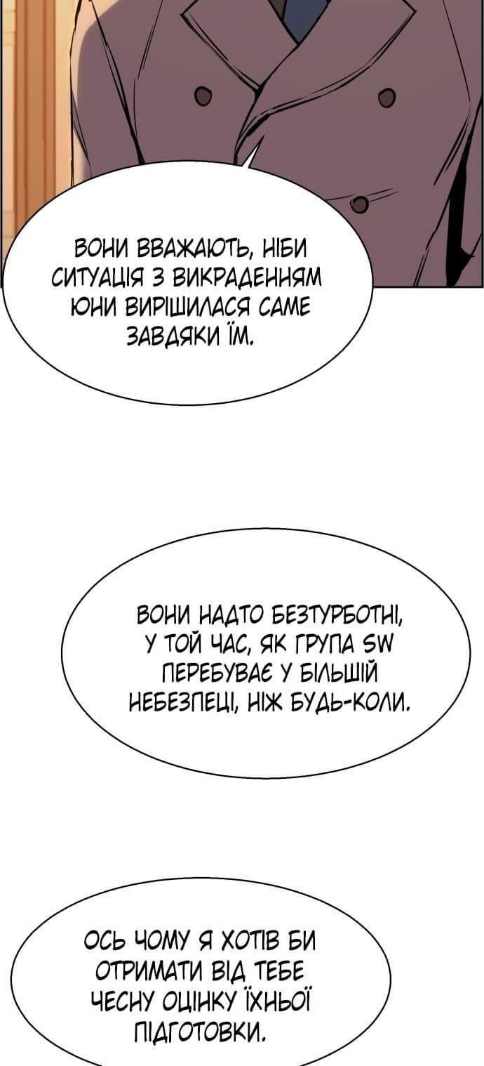 Сторінка 44