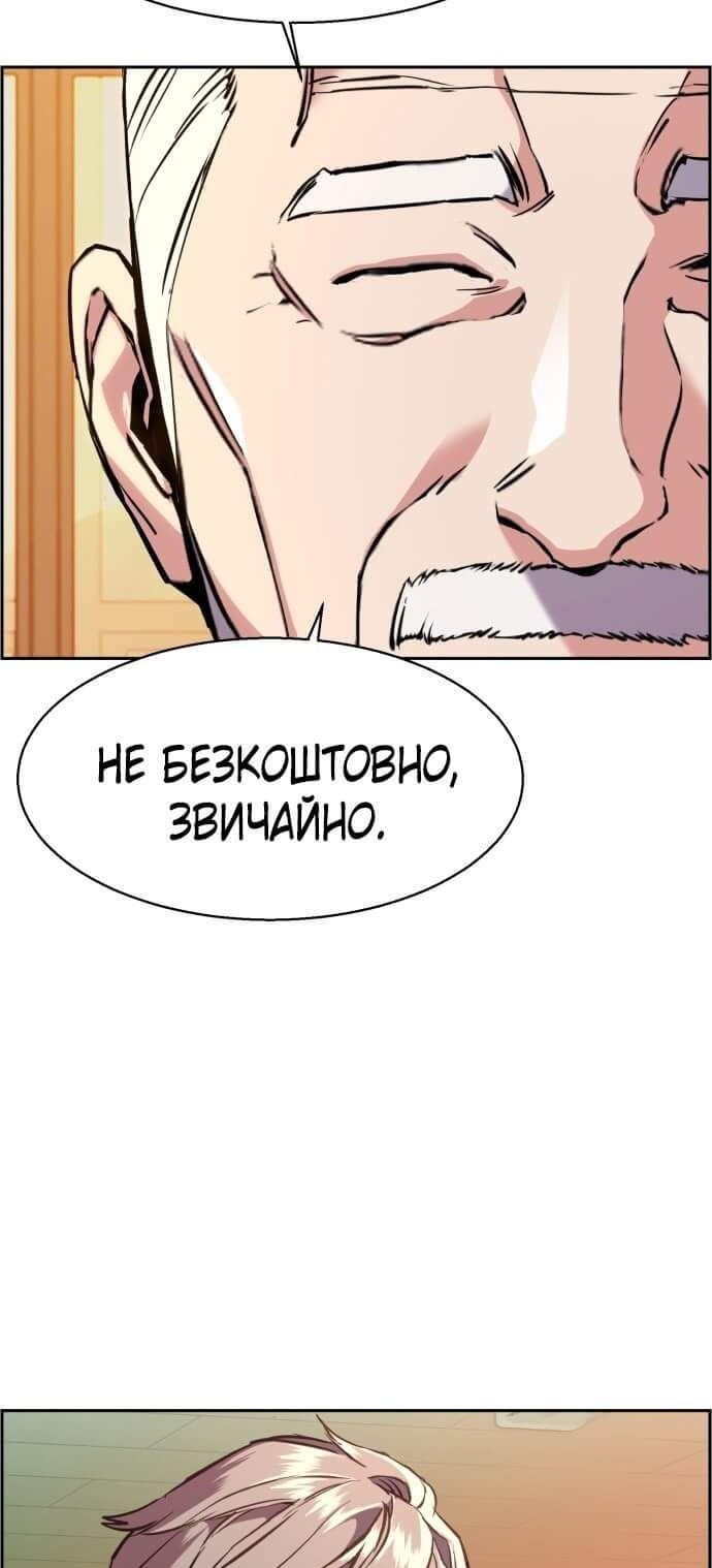 Сторінка 45