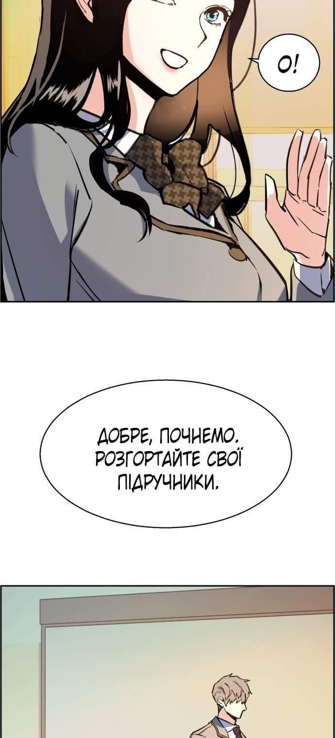 Сторінка 49