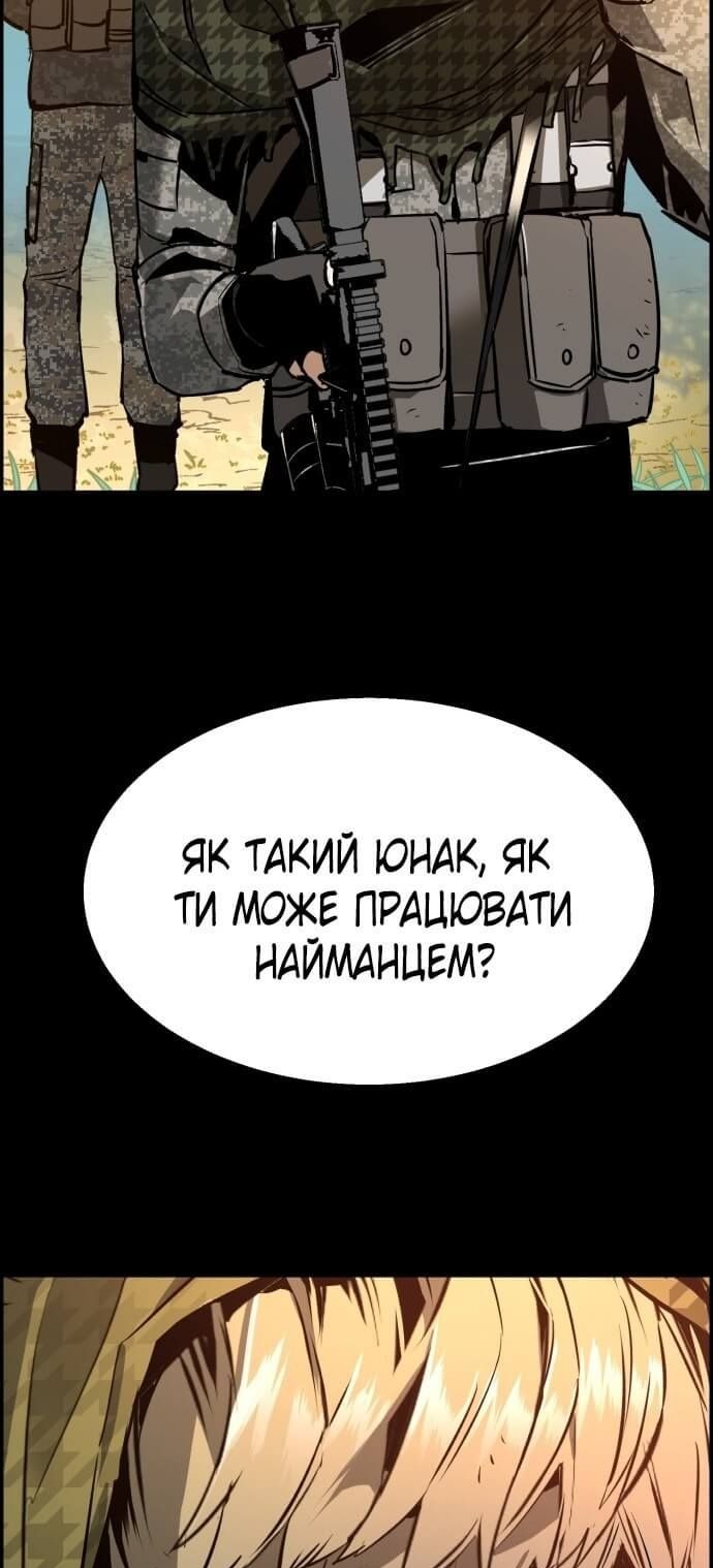 Сторінка 57