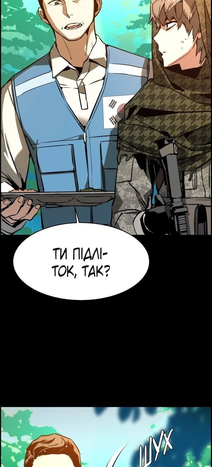 Сторінка 59