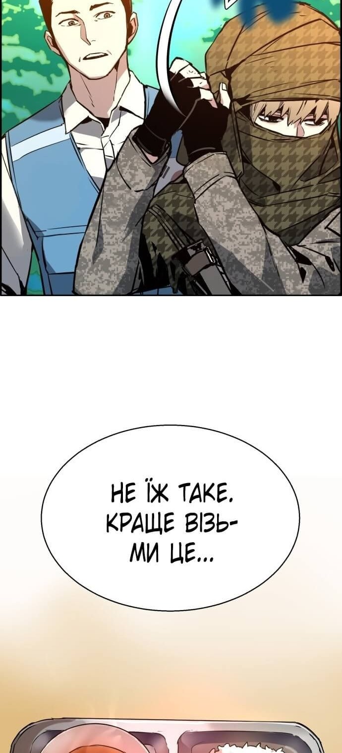 Сторінка 60