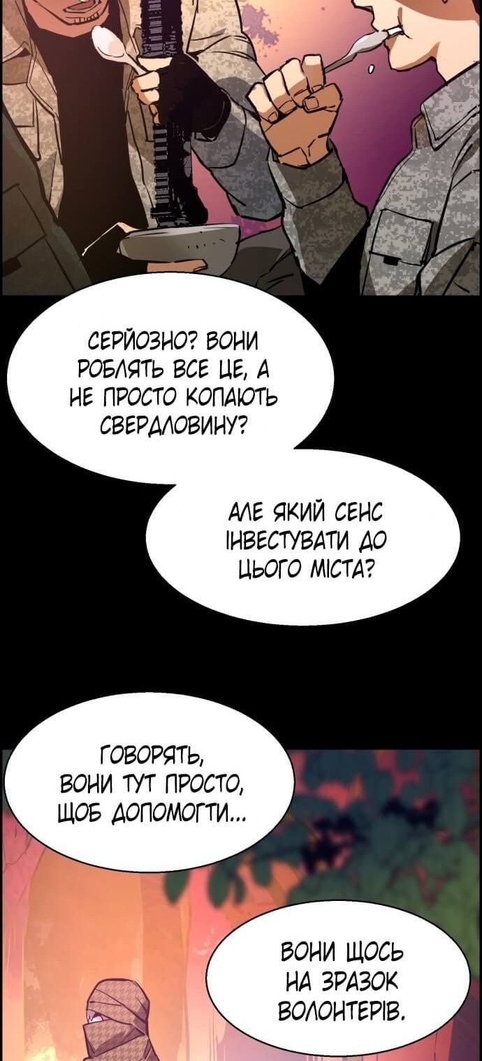 Сторінка 65