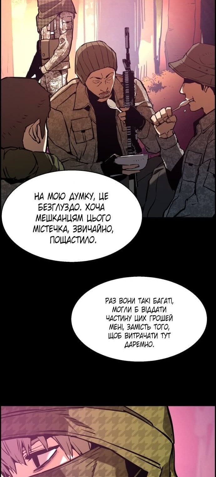 Сторінка 66