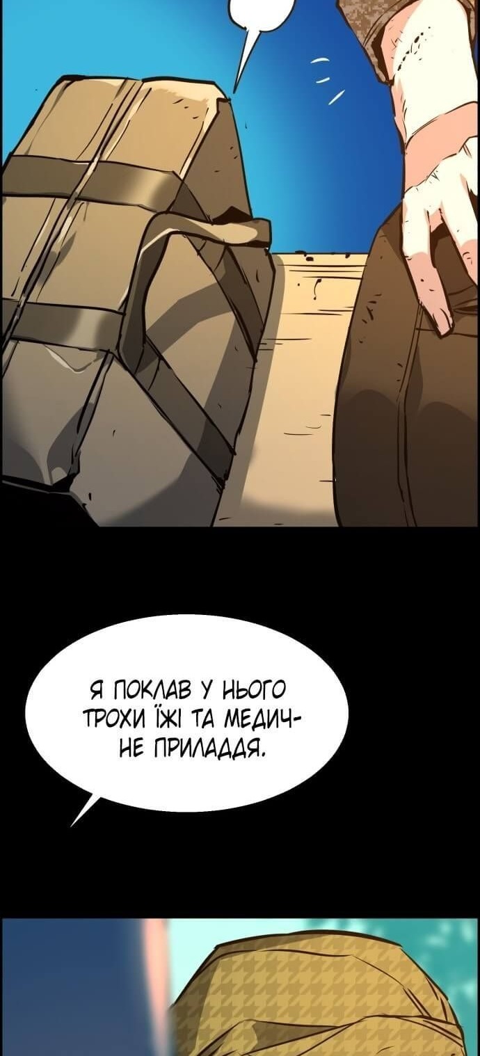 Сторінка 76