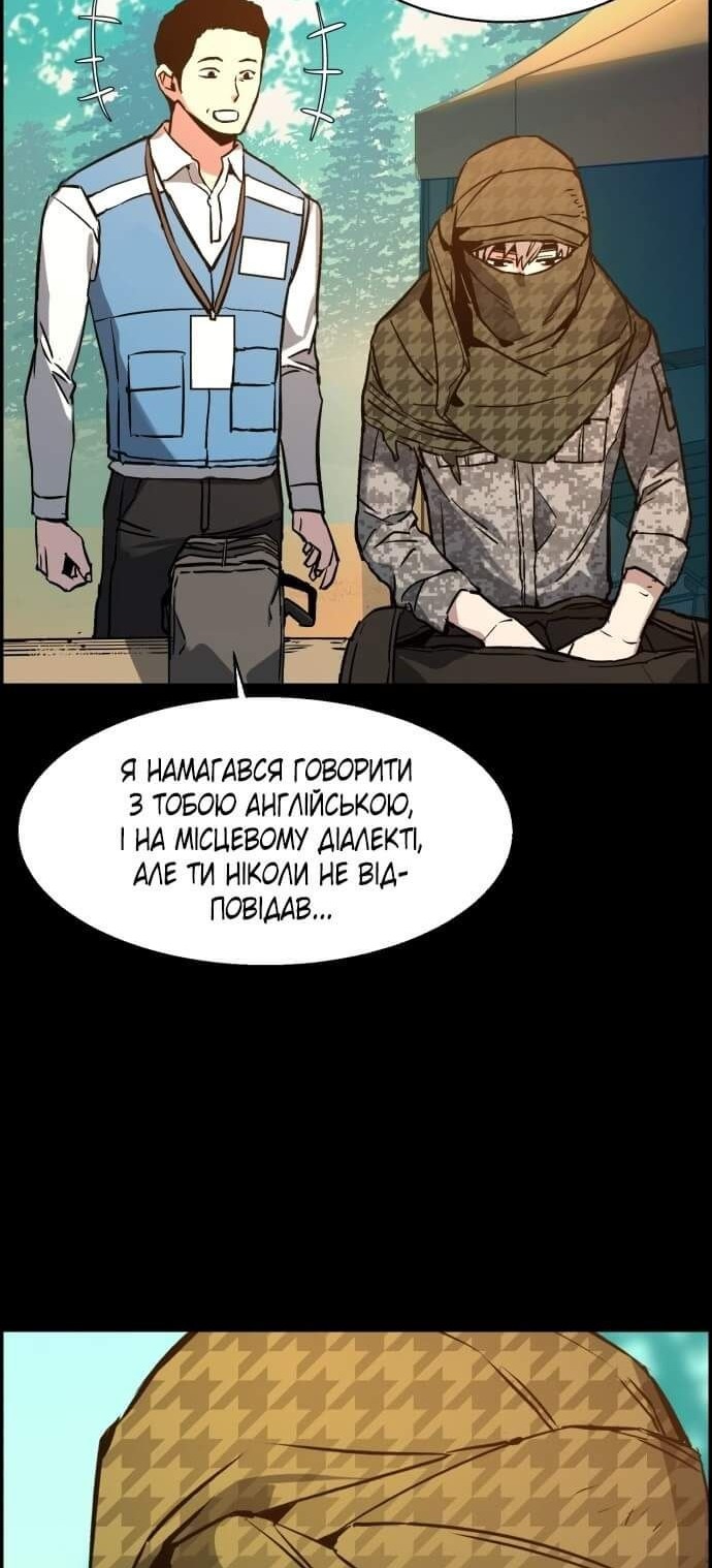 Сторінка 79