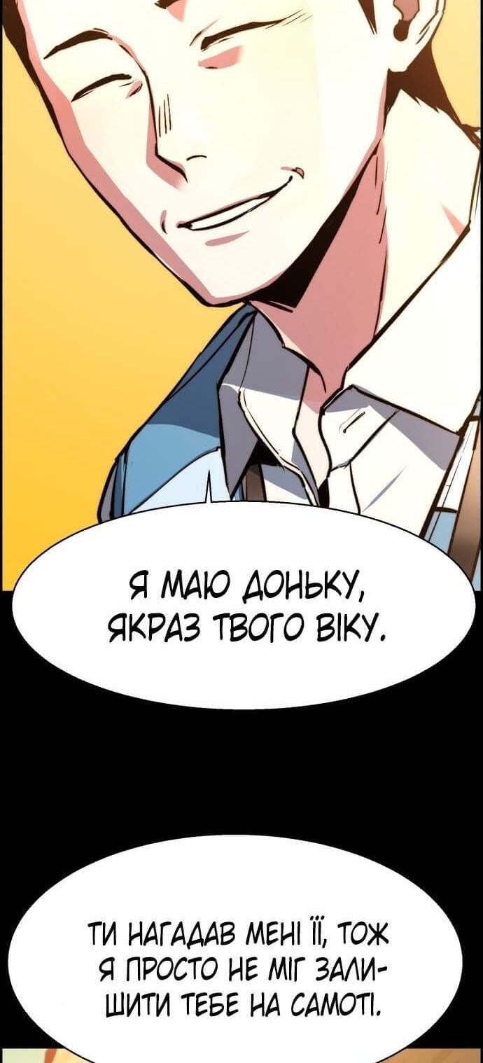 Сторінка 82